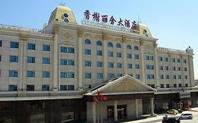 China Rushan Champs Elysees Hotel Shandong