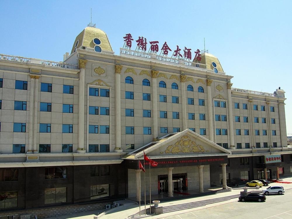 China Rushan Champs Elysees Hotel Shandong 外观 照片